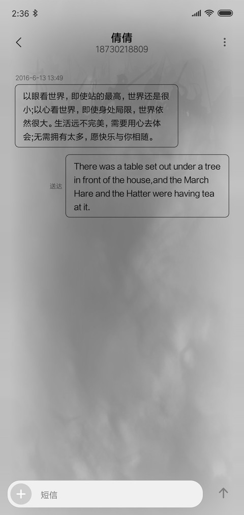 齐天大圣 签名定制 screenshot