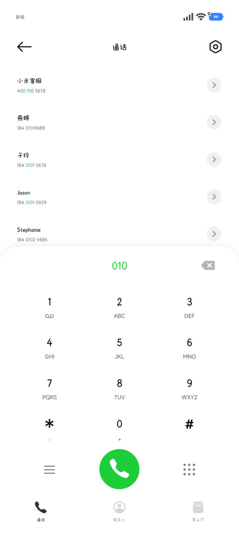 天秤的爱痴心绝对60 screenshot