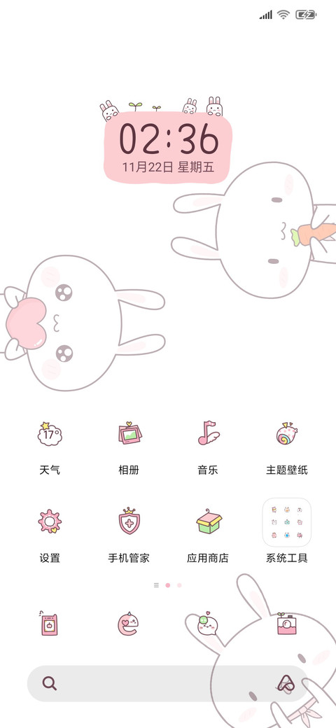 元气满满咪妮兔 screenshot