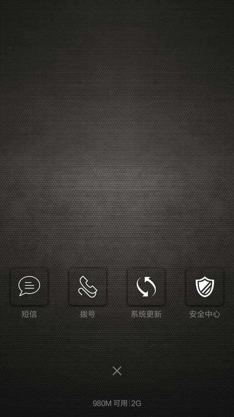 简而不作1.6(自由定义横条+持续更新) screenshot