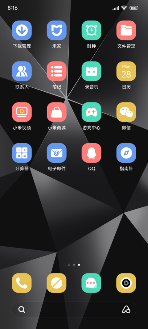 轻简组件 黑暗之力 screenshot