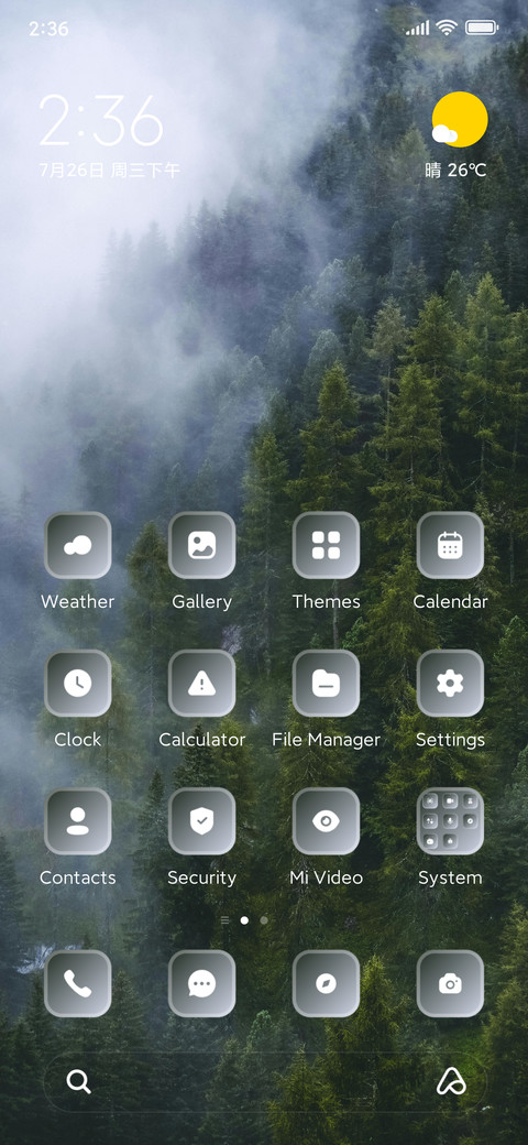 Garden screenshot