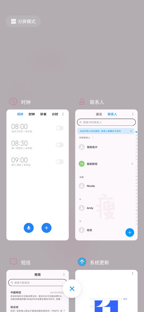 励志减肥 screenshot