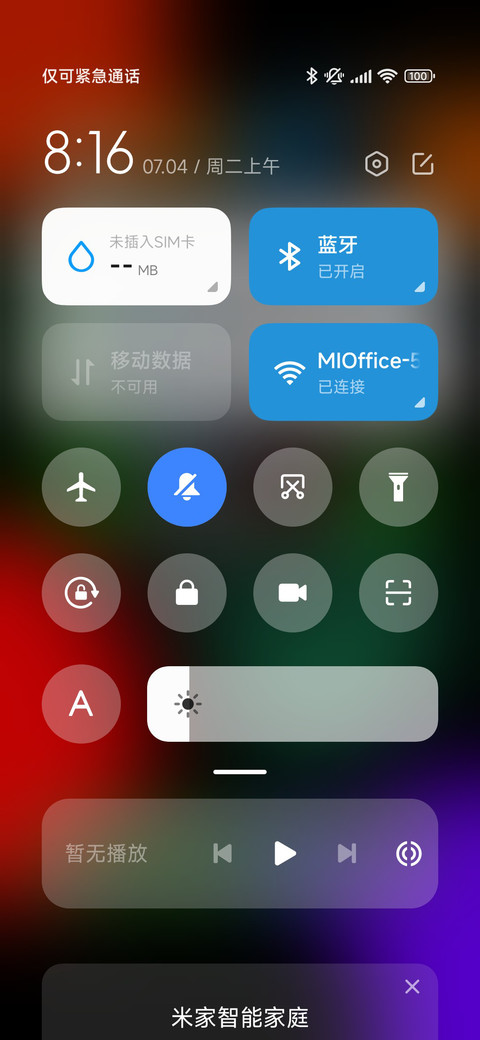 撞击 screenshot