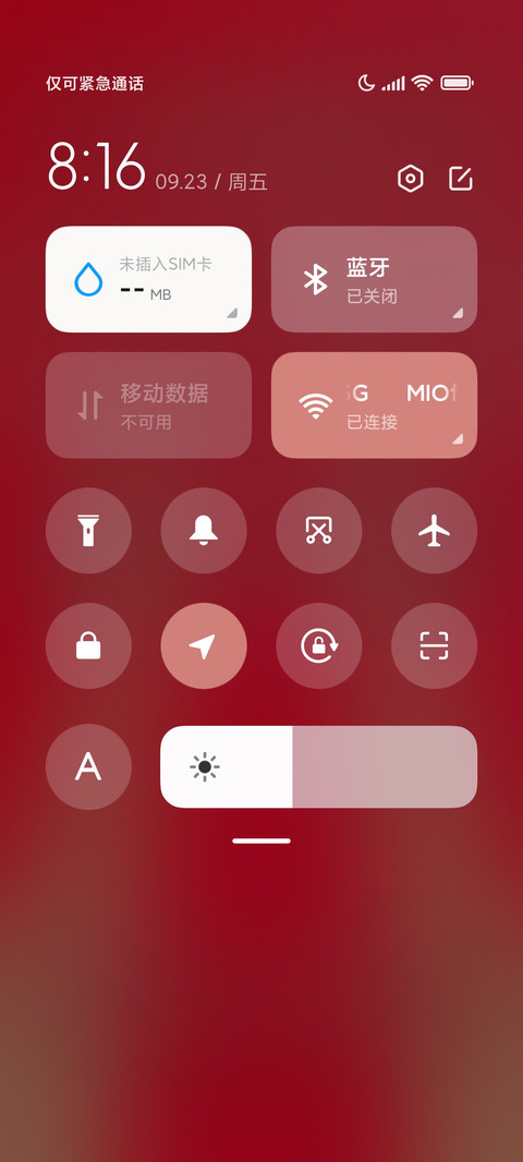 劳动光荣 screenshot