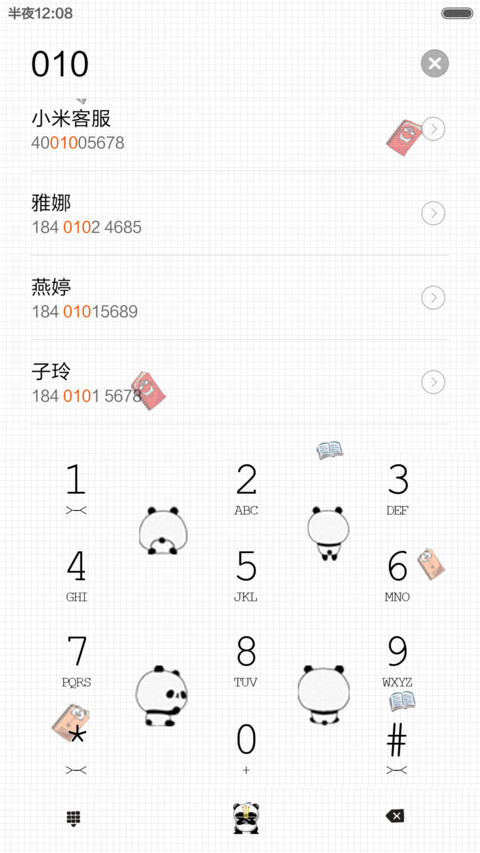萌系三班毕业季（多功能锁屏+好评返现） screenshot