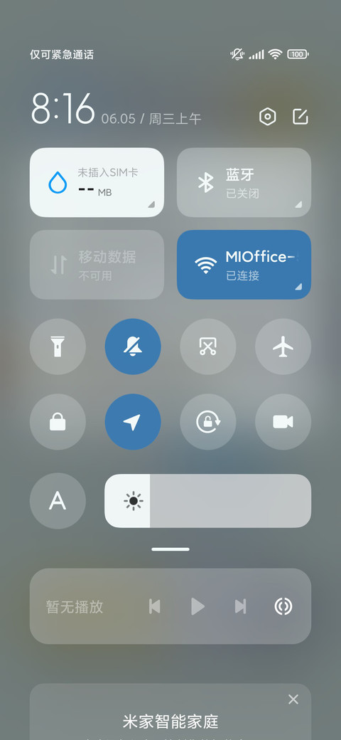 不鸭 街头潮流 screenshot