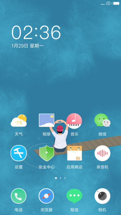 插画情侣 screenshot