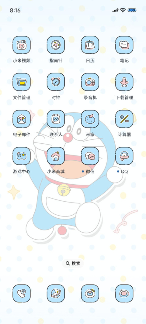 哆啦A梦时间计划表 screenshot