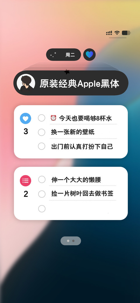 原装经典Apple黑体 screenshot