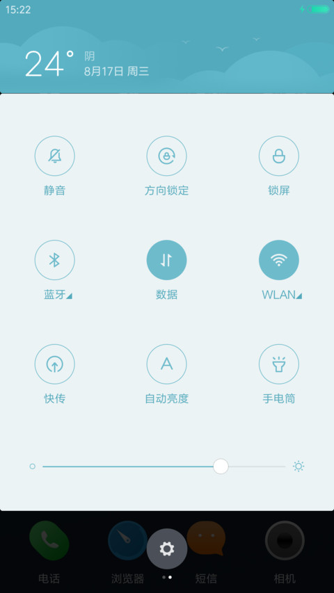 萌呆猫头鹰 screenshot