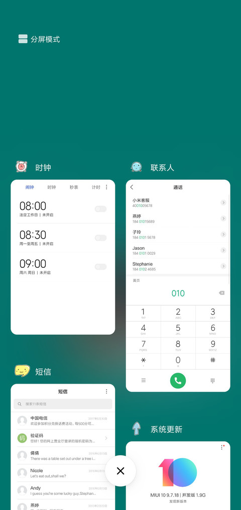 失去梦想 screenshot