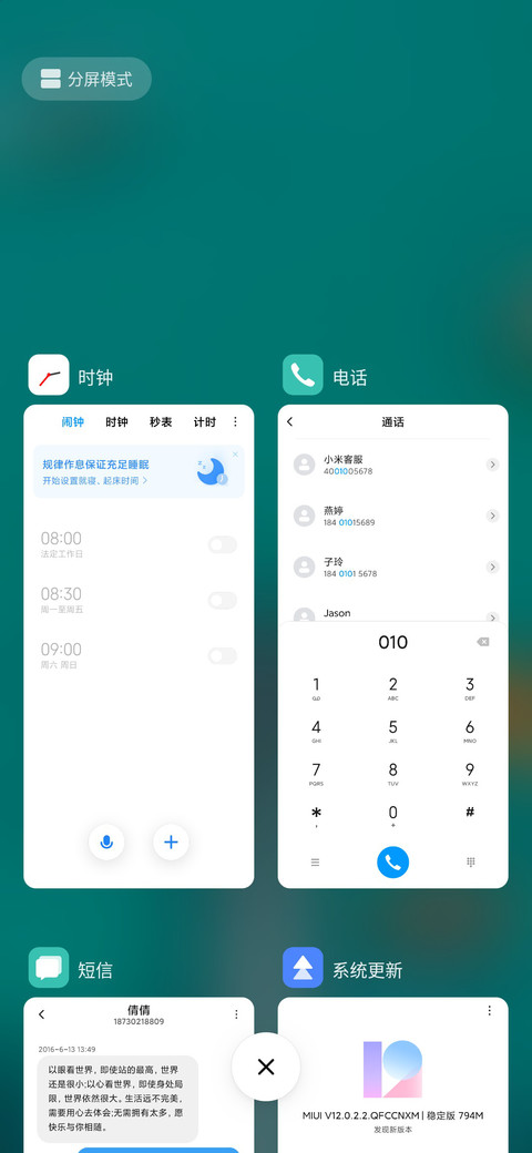 港湾 screenshot