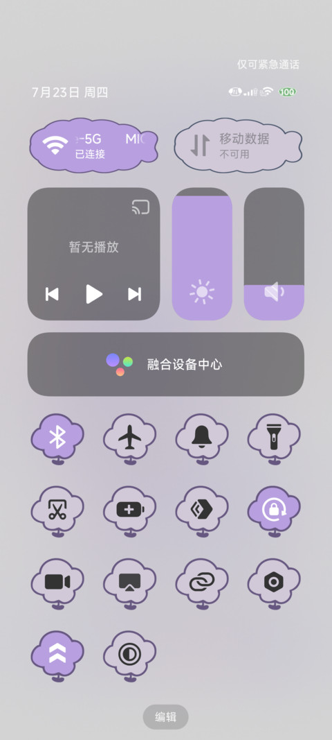 梦幻系兔兔女孩 screenshot