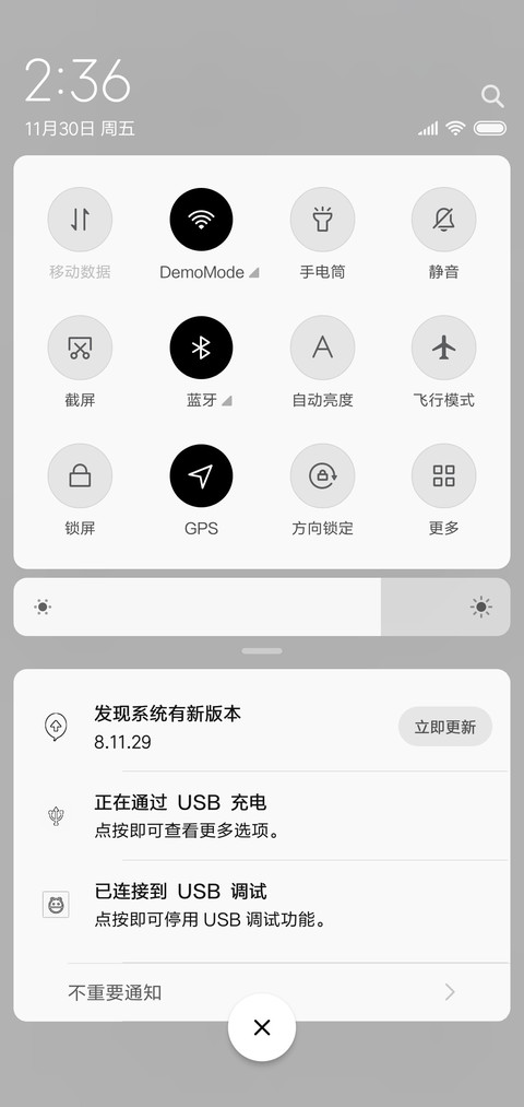 全白 screenshot