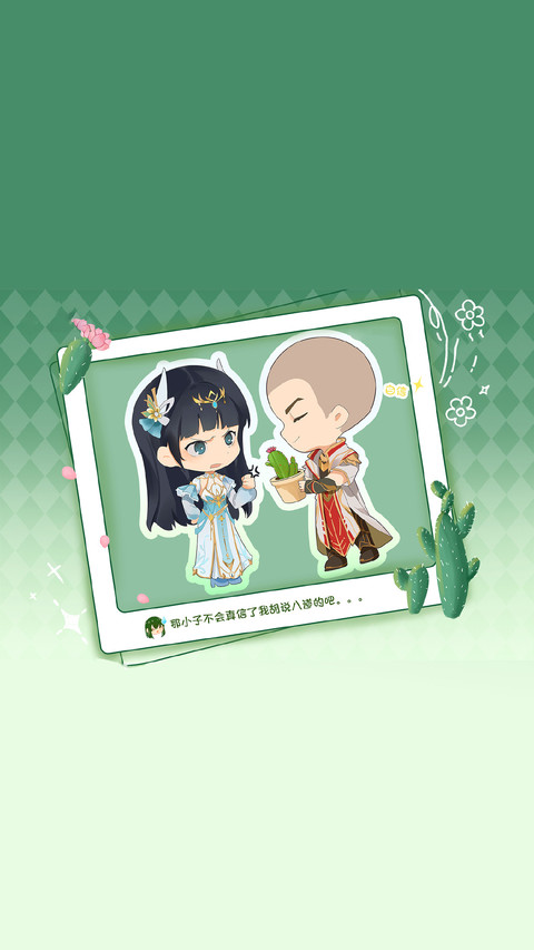 《神印》救赎文学 screenshot