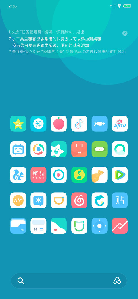 Blue 青春 screenshot