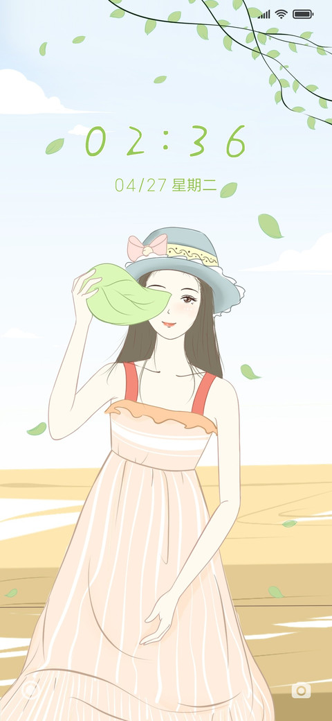 言叶夏天 screenshot