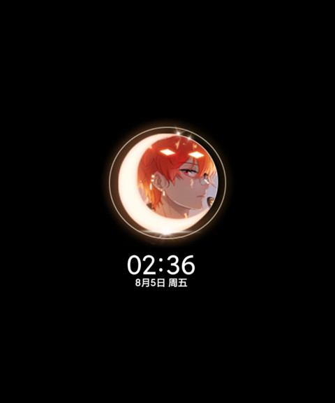 晚霞红发少年 screenshot