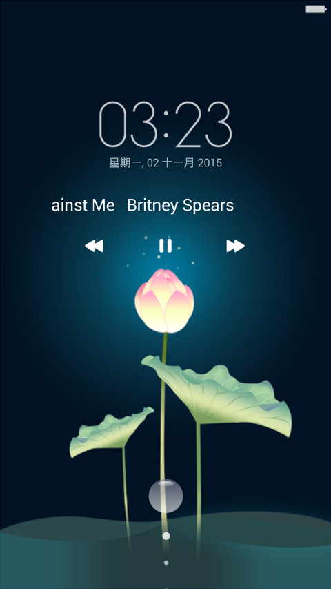 古韵 screenshot