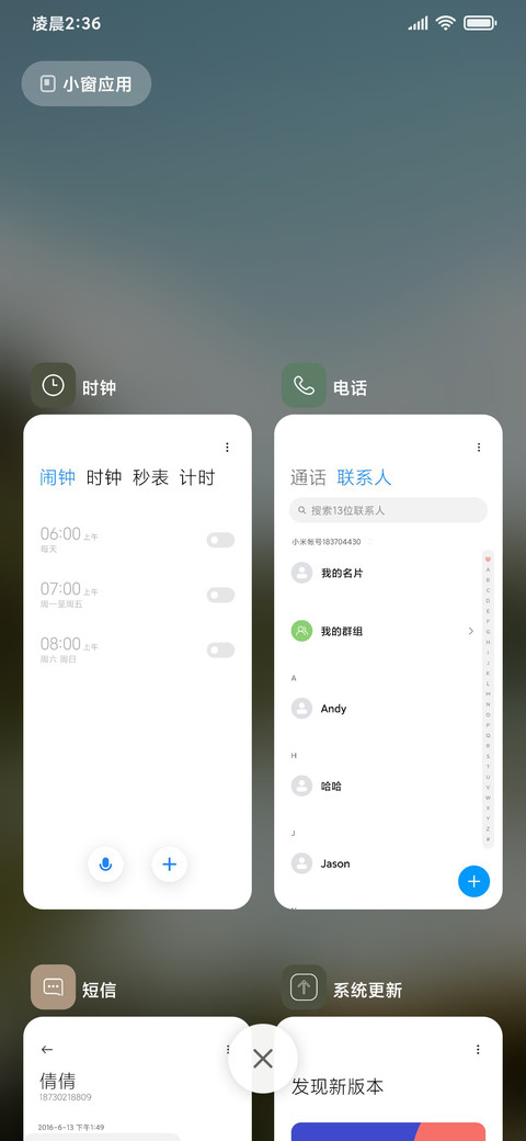 简约森绿清新ins screenshot
