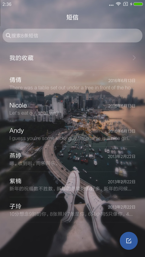异国极限 screenshot