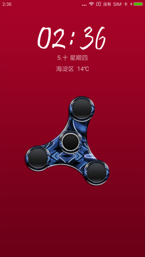 Fidget Spinner Light screenshot