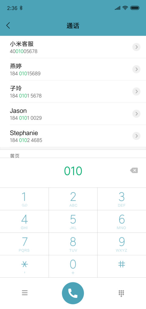 岸 screenshot