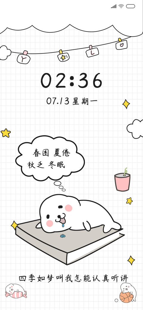 搞怪小海豹 screenshot