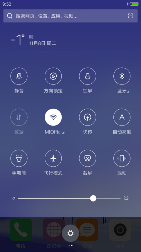 下雪特效 雪地双鹤 screenshot