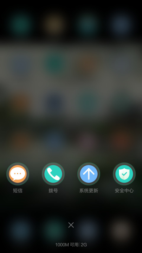 园林 screenshot