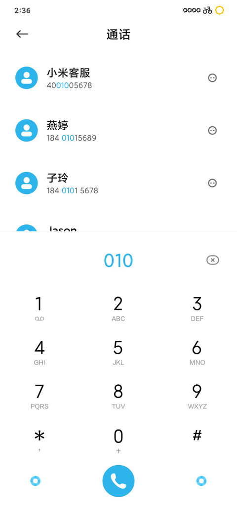 L3 海岸 screenshot