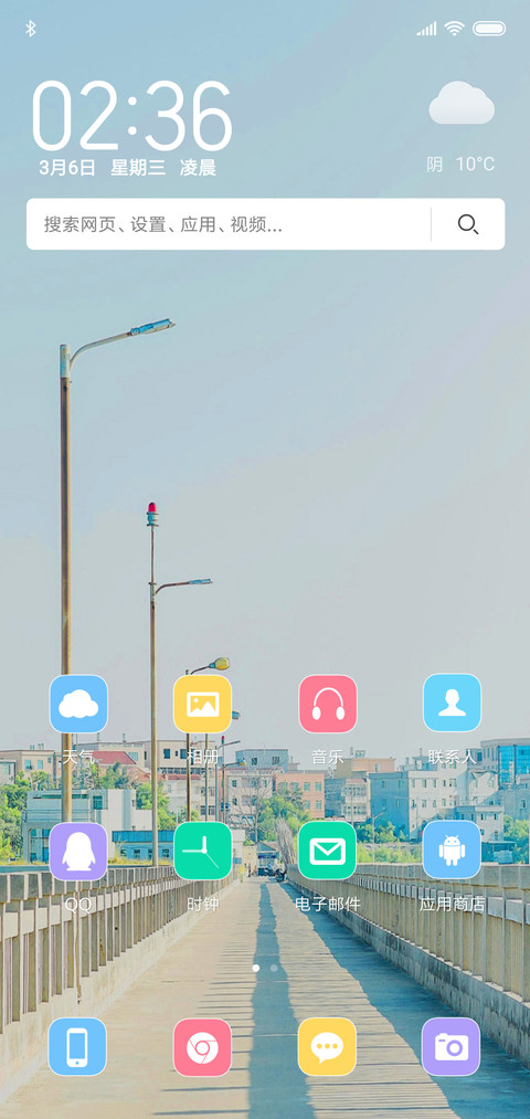 重新开始 screenshot