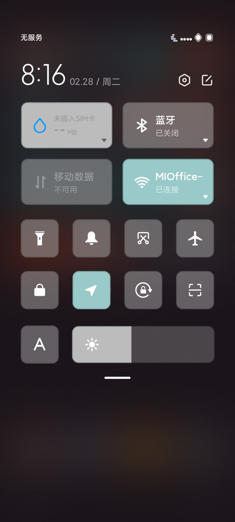 深邃 screenshot
