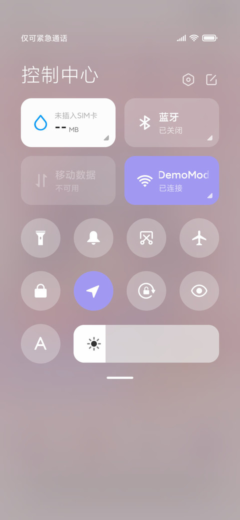 少女猫酱 screenshot