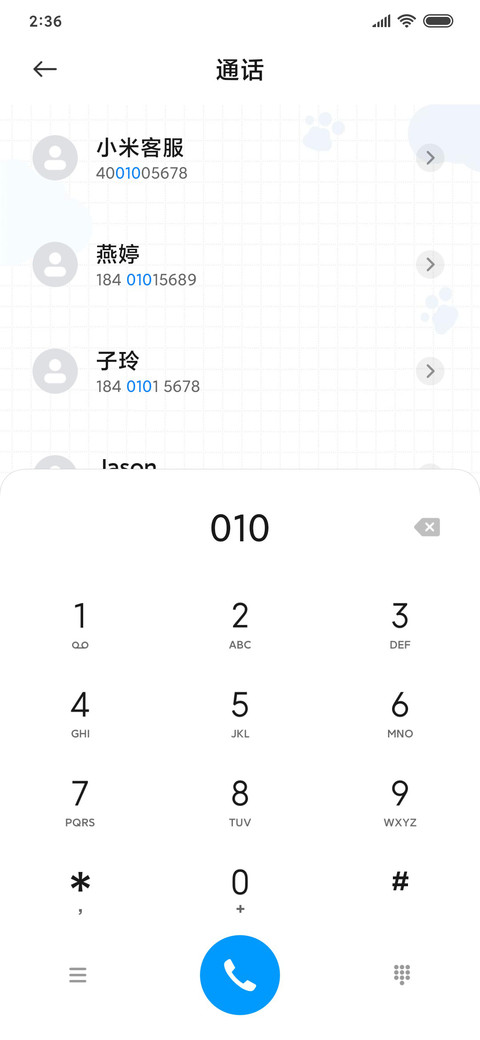 星座狗冲走不开心 screenshot
