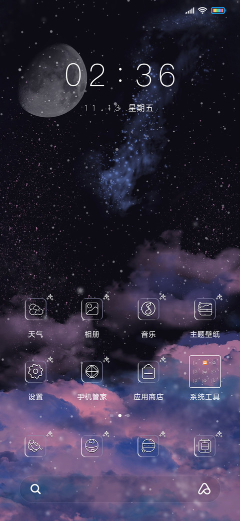 听云的声音 screenshot