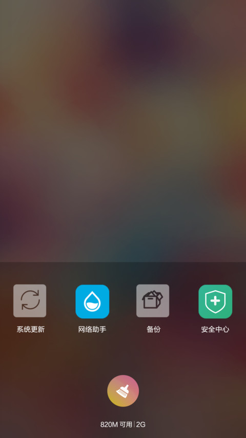 iOS暖色版【iOS+三锁屏】 screenshot