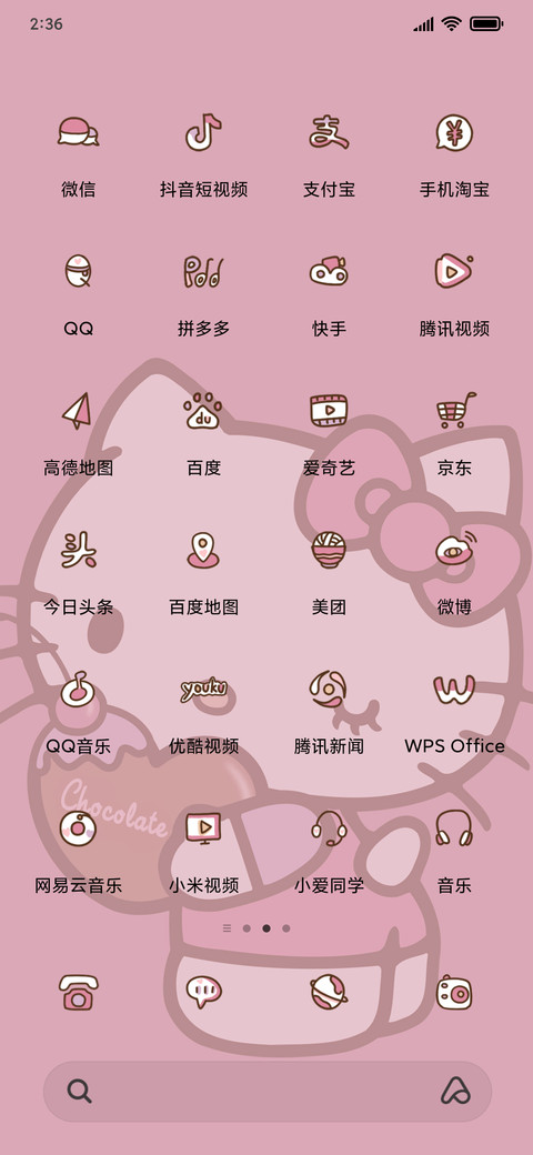 HelloKitty一个wink screenshot