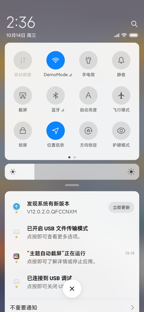Rc 浮世绘 俯瞰山河 screenshot
