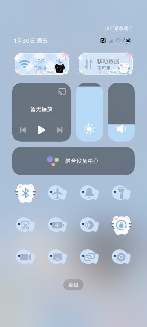 蓝色系清爽猫猫情侣 screenshot