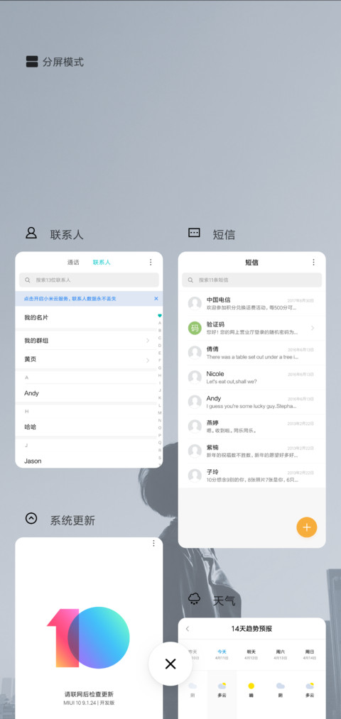 比悲伤更悲伤 screenshot