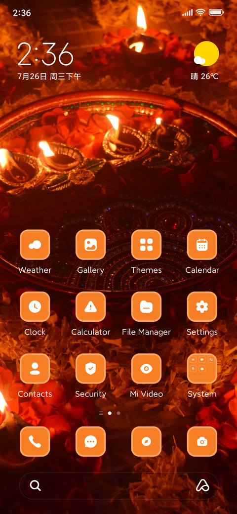 Diwali Puja screenshot