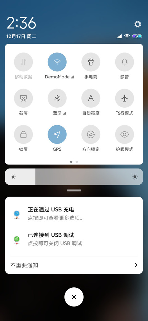 ONER木子洋一生有你 screenshot