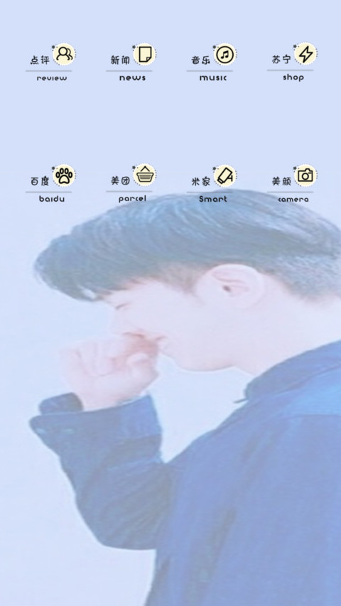 等你下课女版 screenshot