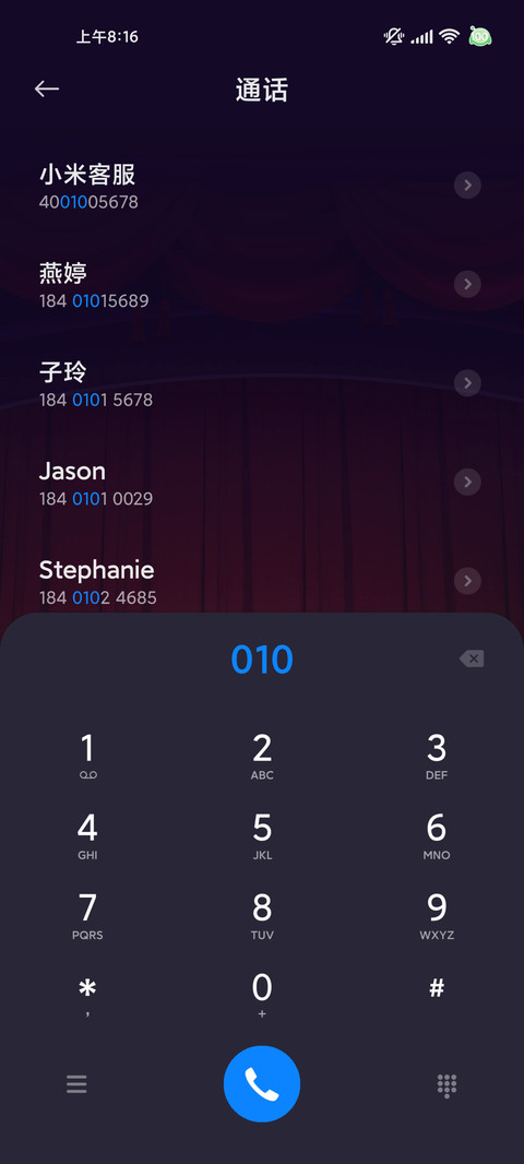 蛋仔派对午夜魅影季 screenshot