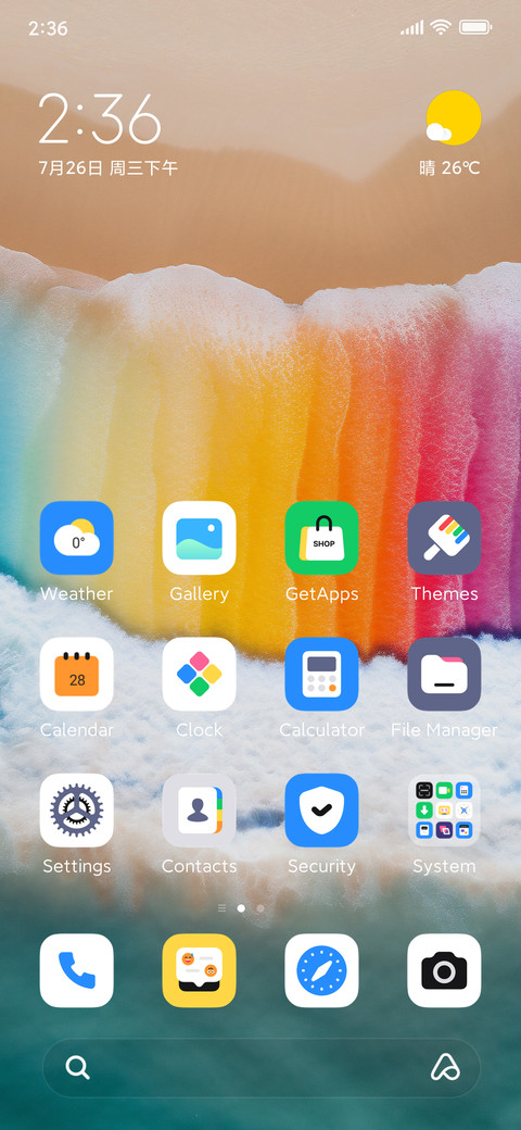 Colorful Sea screenshot