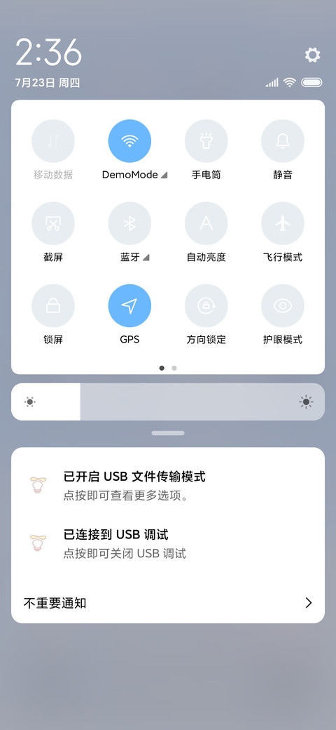 天空萌兔 screenshot
