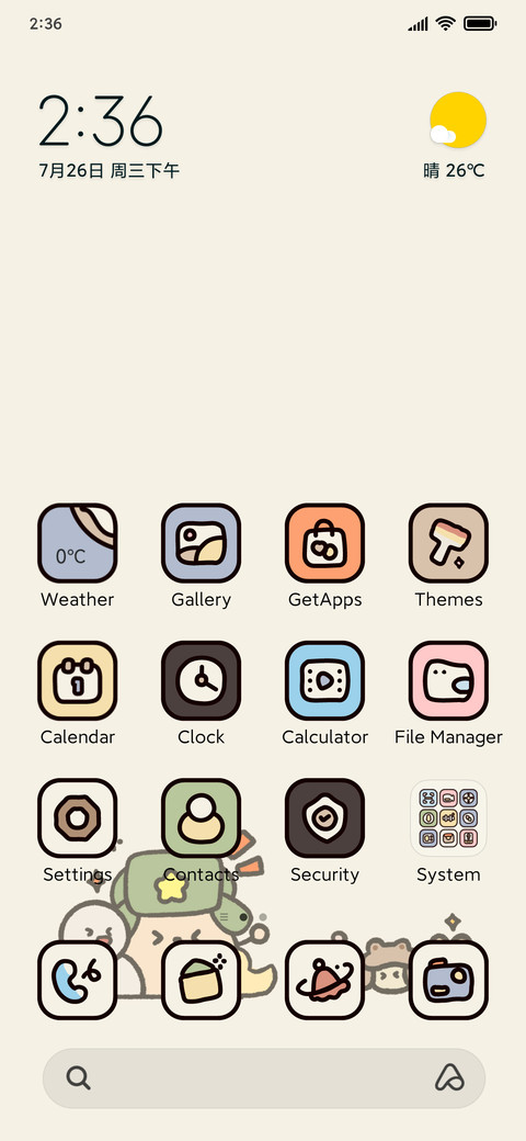 Potato Travel screenshot