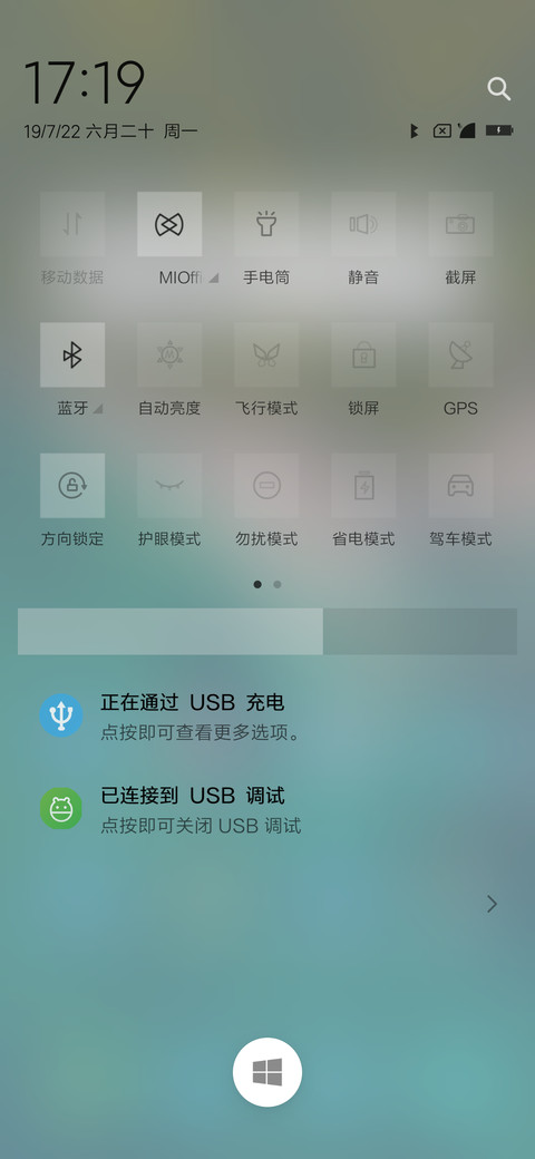 方圆Plus screenshot